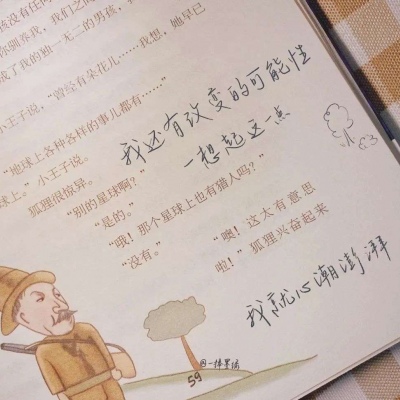 Furry插画素材合集兽圈社群